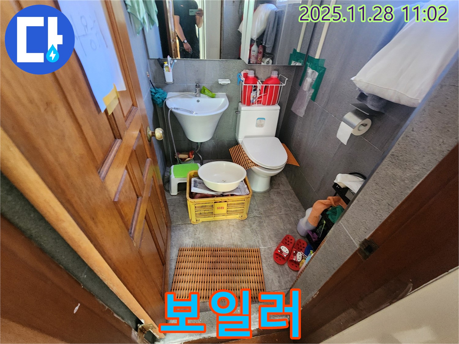 포천 신북면 금동리 누수 - 좁은 공간 보일러 배관 주변이 젖어있다면 누수를 의심하세요!