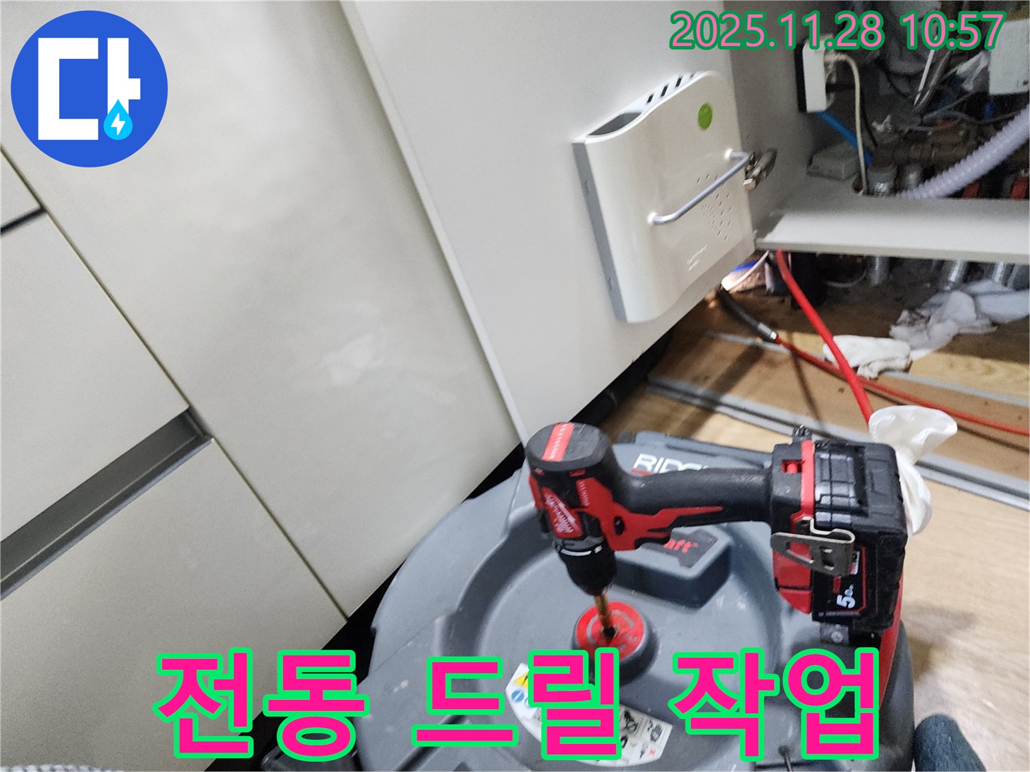 포천시 신북면 금동리 누수 현장에서 전동 드릴로 싱크대 배수구 뚫는 모습 - 꽉 막힌 싱크대도 문제없이 해결!