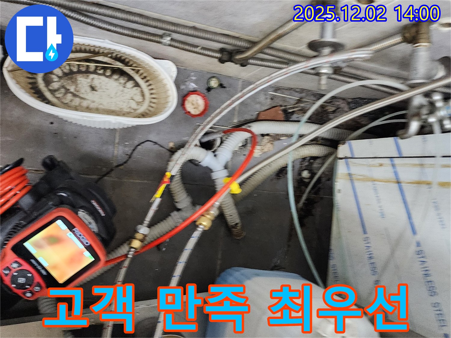 포천 이동면 노곡리 - 고객 만족을 최우선으로 생각하며, 최고의 서비스를 제공합니다.