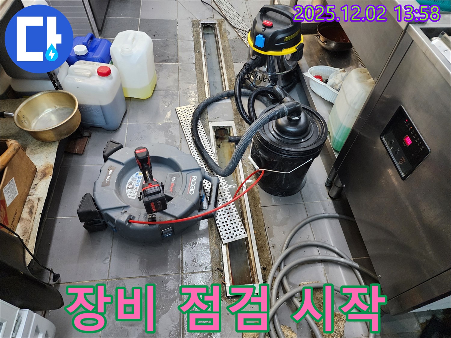 포천 이동면 노곡리 식당 누수 - 배수 트렌치 꼼꼼한 장비 점검 후 작업 시작!
