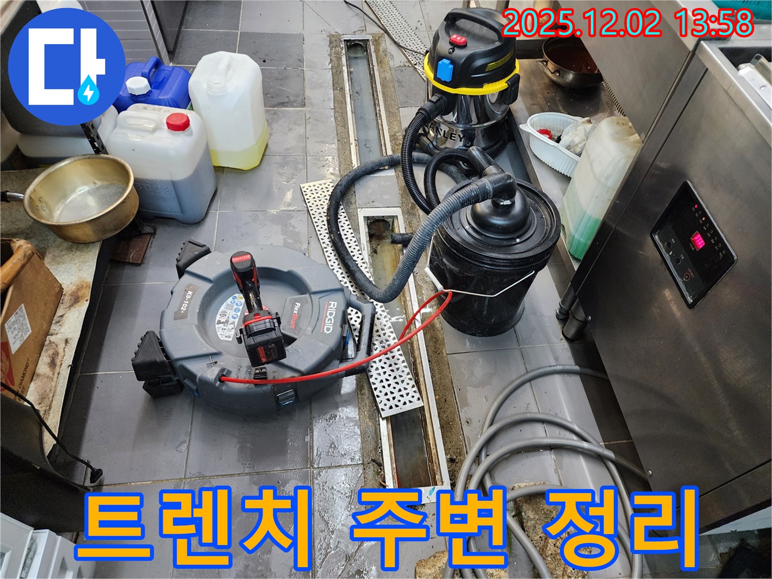 포천 이동면 노곡리 식당 배수 트렌치 - 작업 전 주변 정리 깨끗하게
