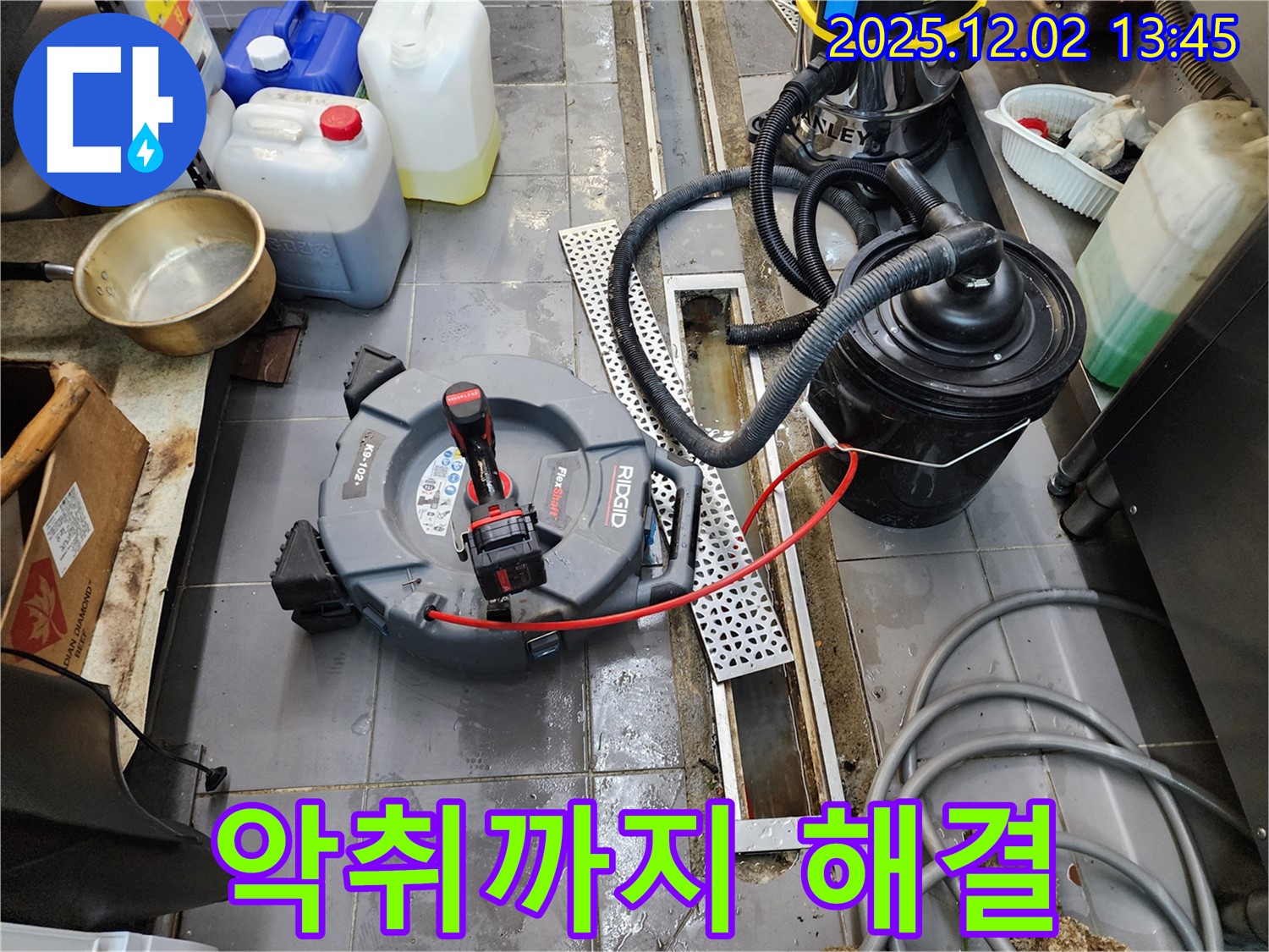 포천 이동면 노곡리 트렌치 배수구 막힘 - 악취까지 한 번에 해결!