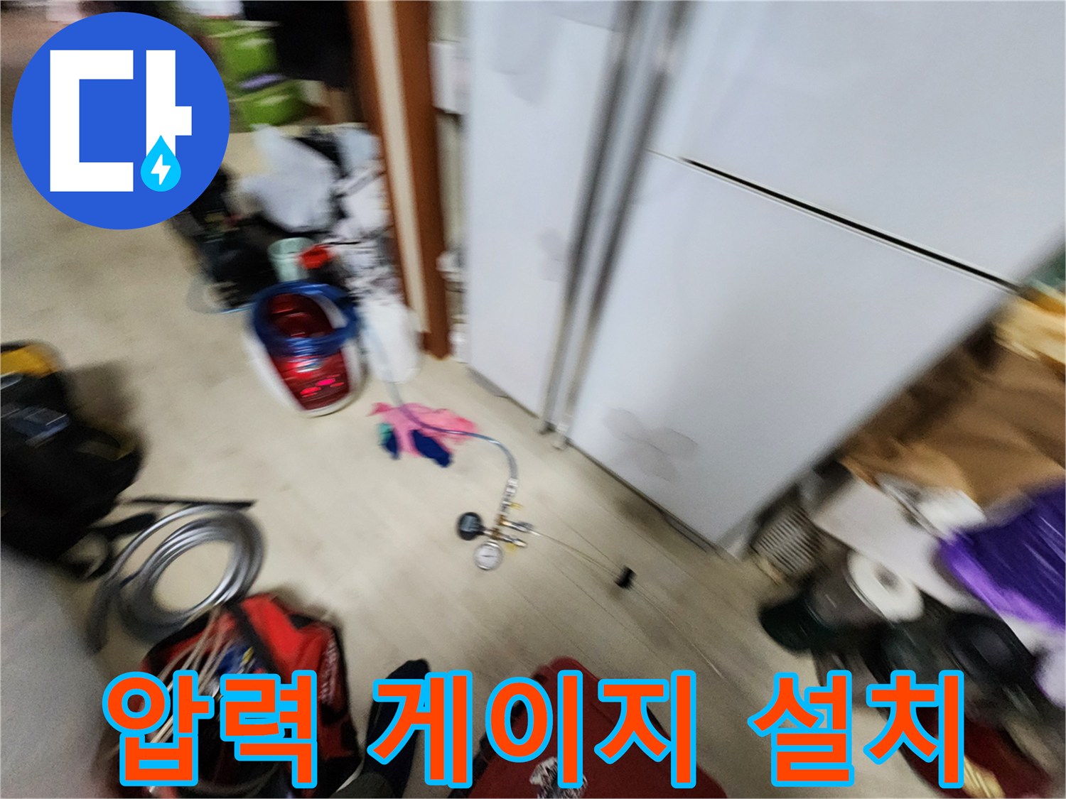배관 내 압력을 모니터링하기 위해 세팅된 측정 장비 모습