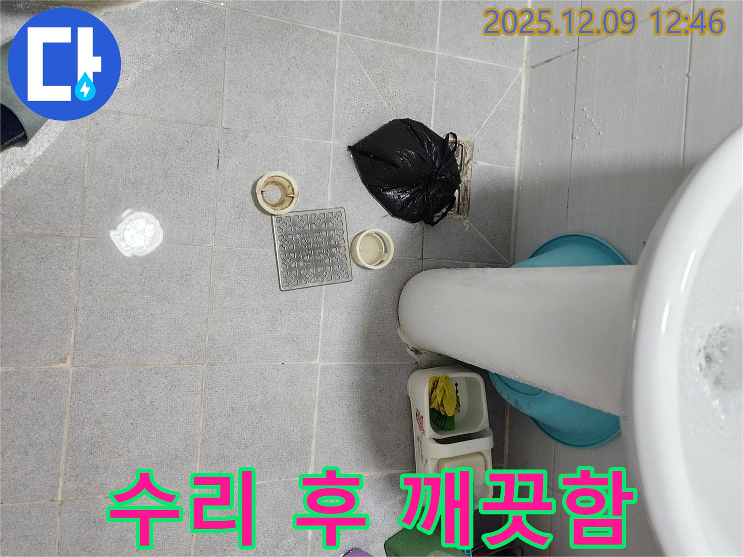 세면대 팝업 수리 후 깨끗한 모습 - 쾌적한 욕실