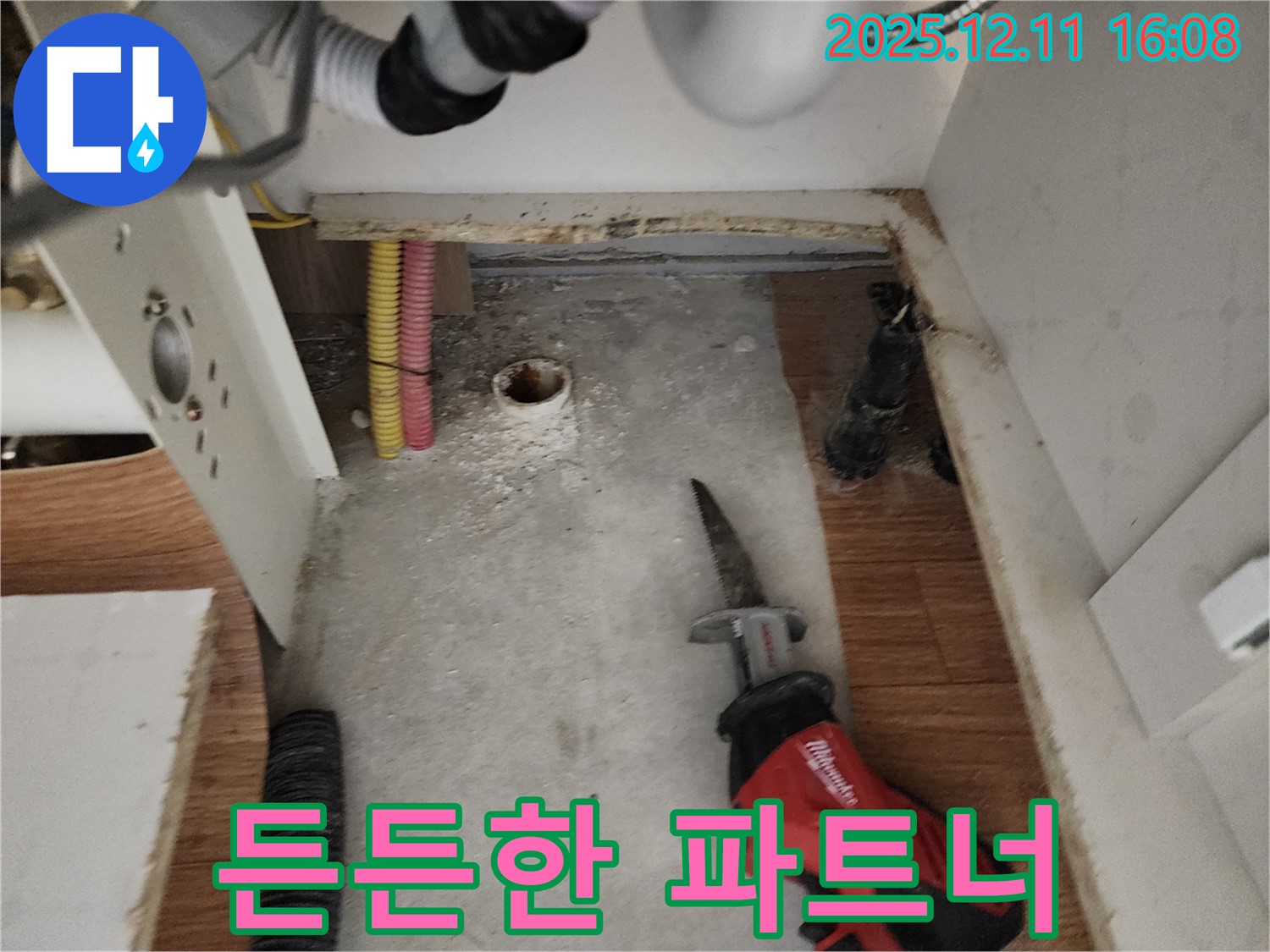 컷쏘 작업 - 든든한 파트너 - 작업 효율 증대