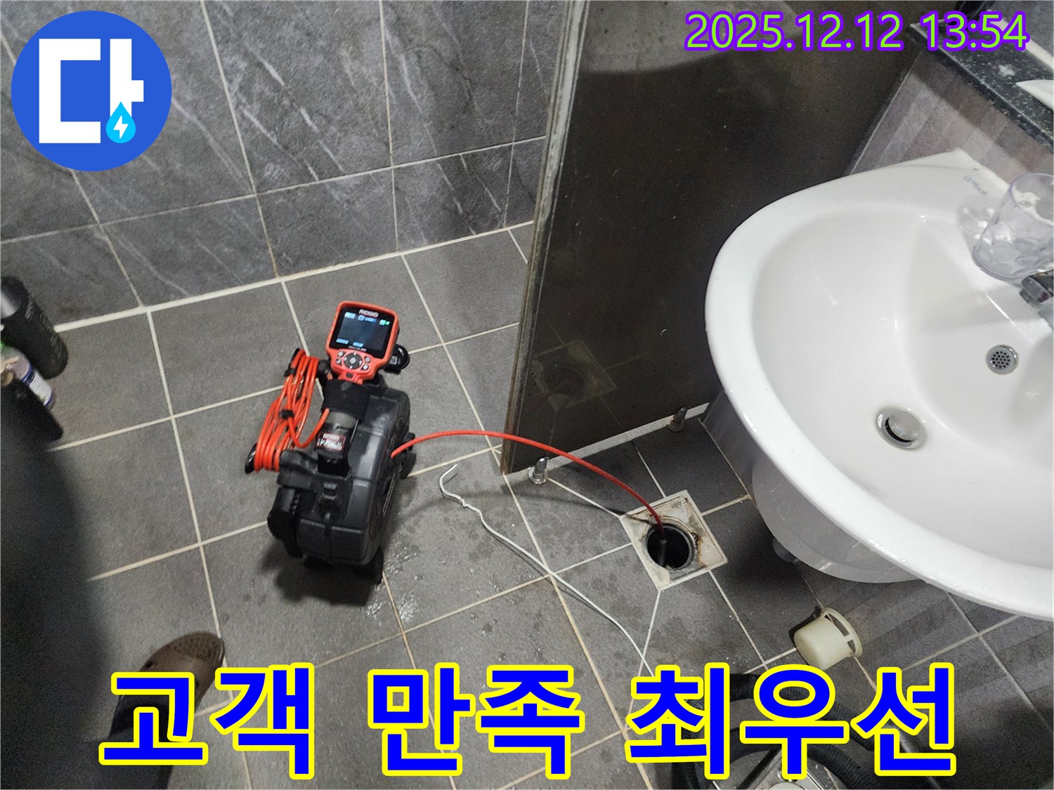 고객 만족 100%를 향하여 - 최고의 서비스로 고객 만족을 실현합니다.