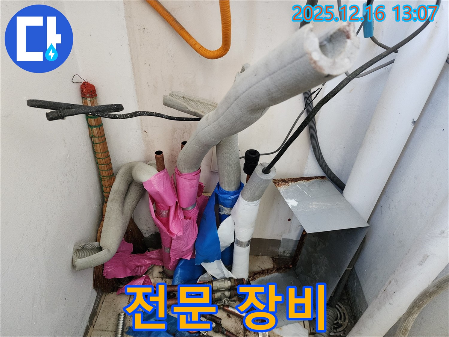 누수 탐지 장비 - 다양한 누수 탐지 전문 장비를 사용하여 정확하게 누수 지점을 찾습니다.