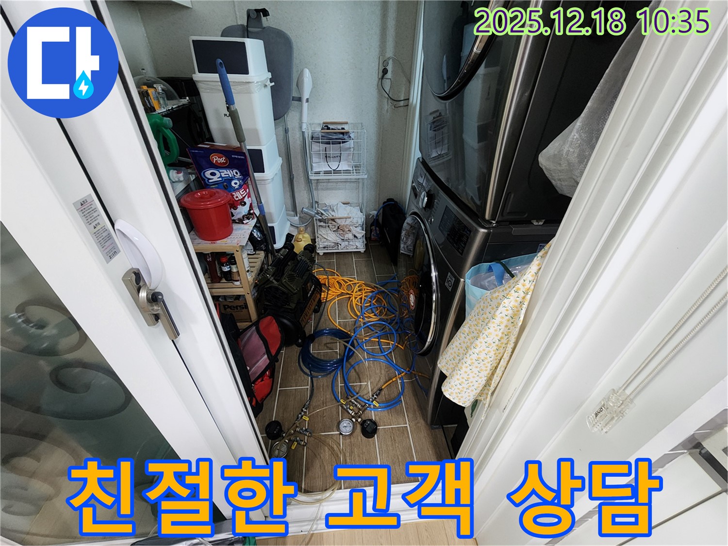 고객님의 만족을 최우선으로 생각합니다 - 친절한 상담은 기본!