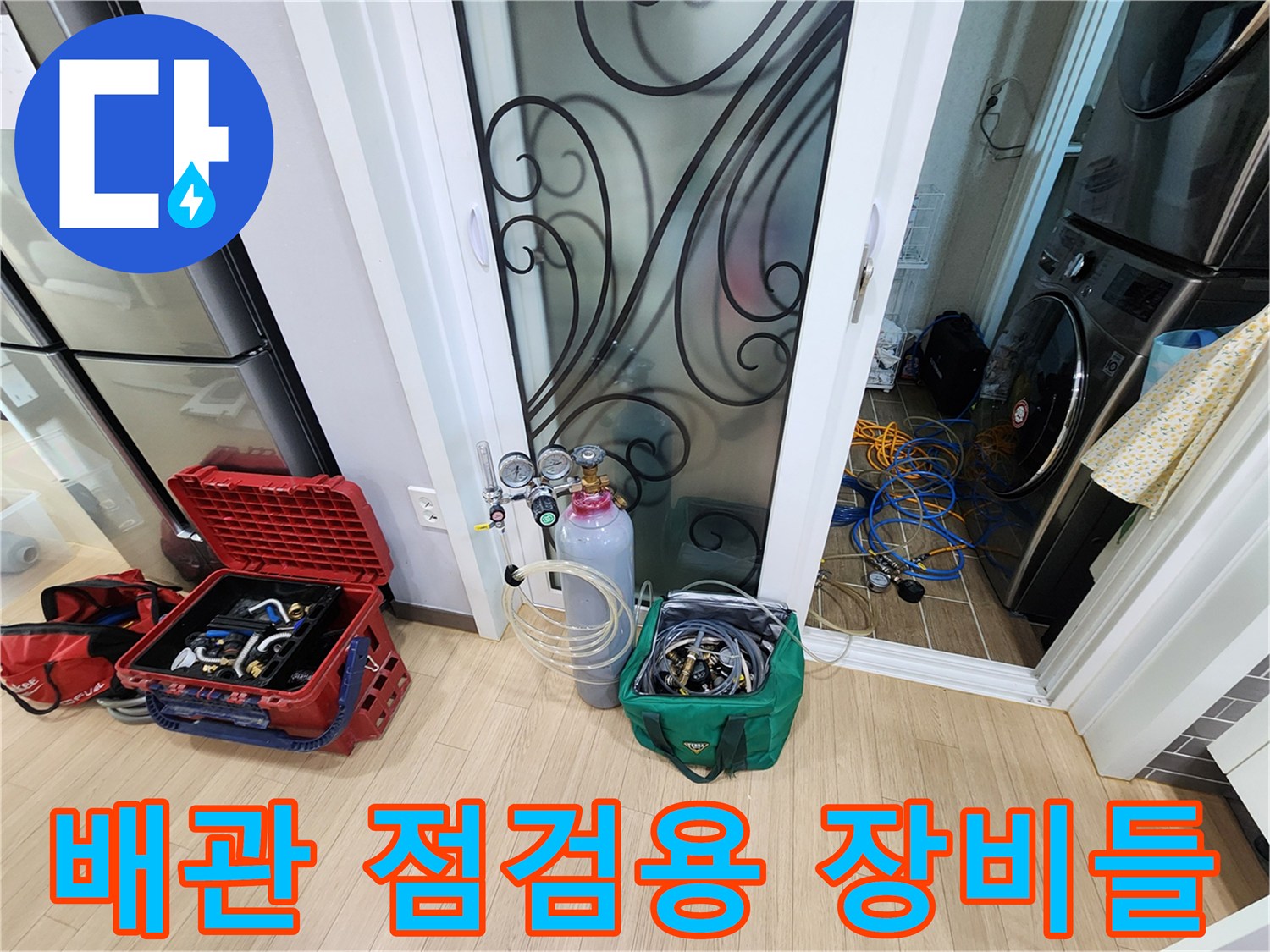 작업을 위해-정리된-가스 탐지기와-압력계 세트