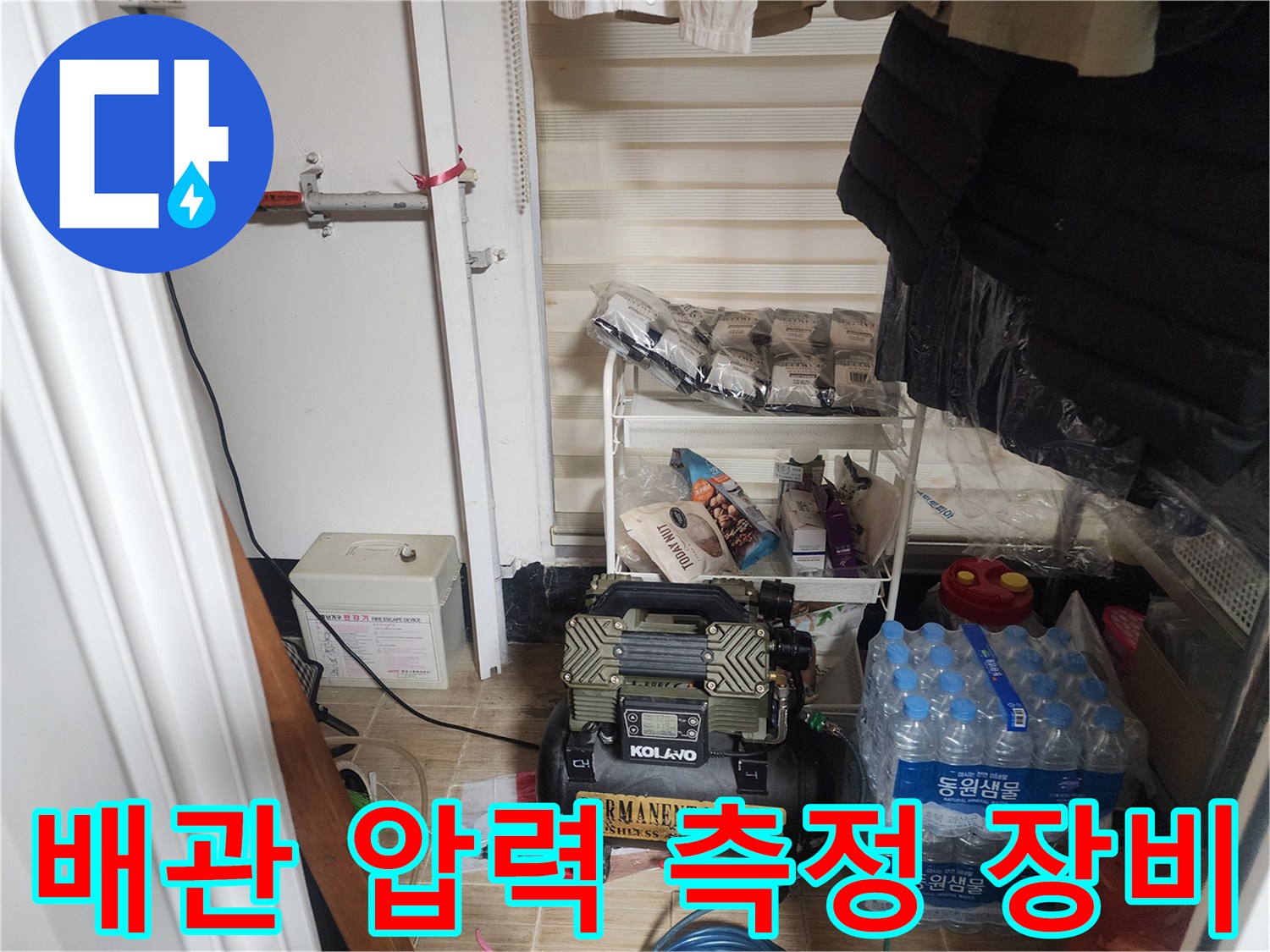 배관의 이상 유무를 판단하기 위한 공압 테스트용 게이지