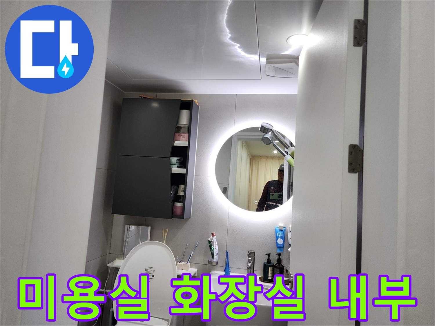 미용실 내부에 위치한 세면대와 거울의 모습입니다.