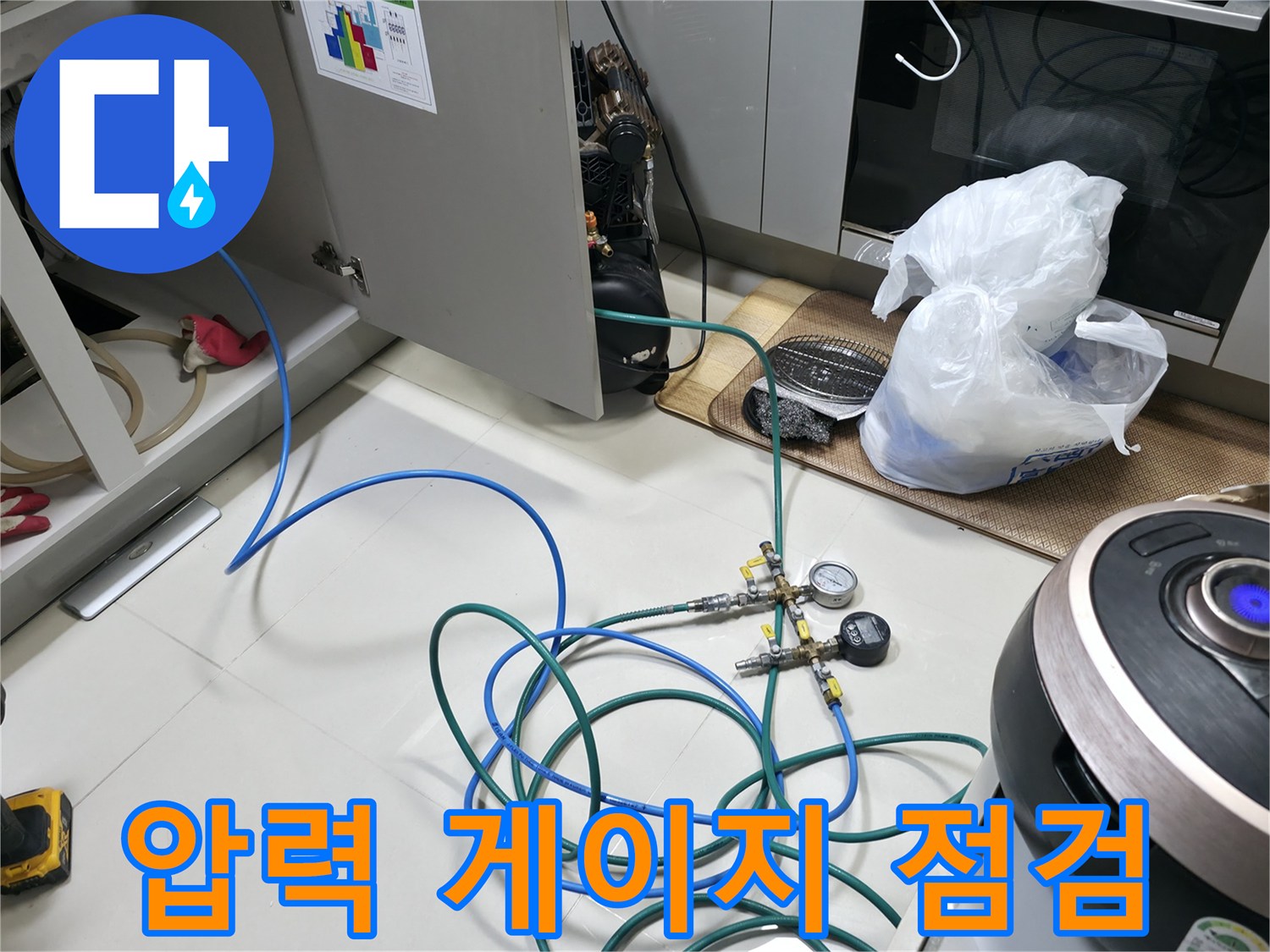 배관 누수를 확인하기 위한 압력계와 호스 연결
