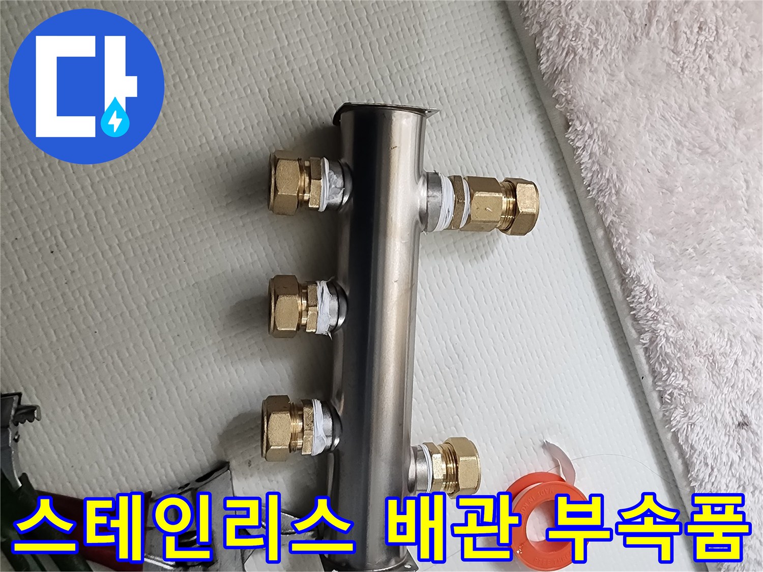 교체용으로 준비된-새로운 분배기 및 작업 도구