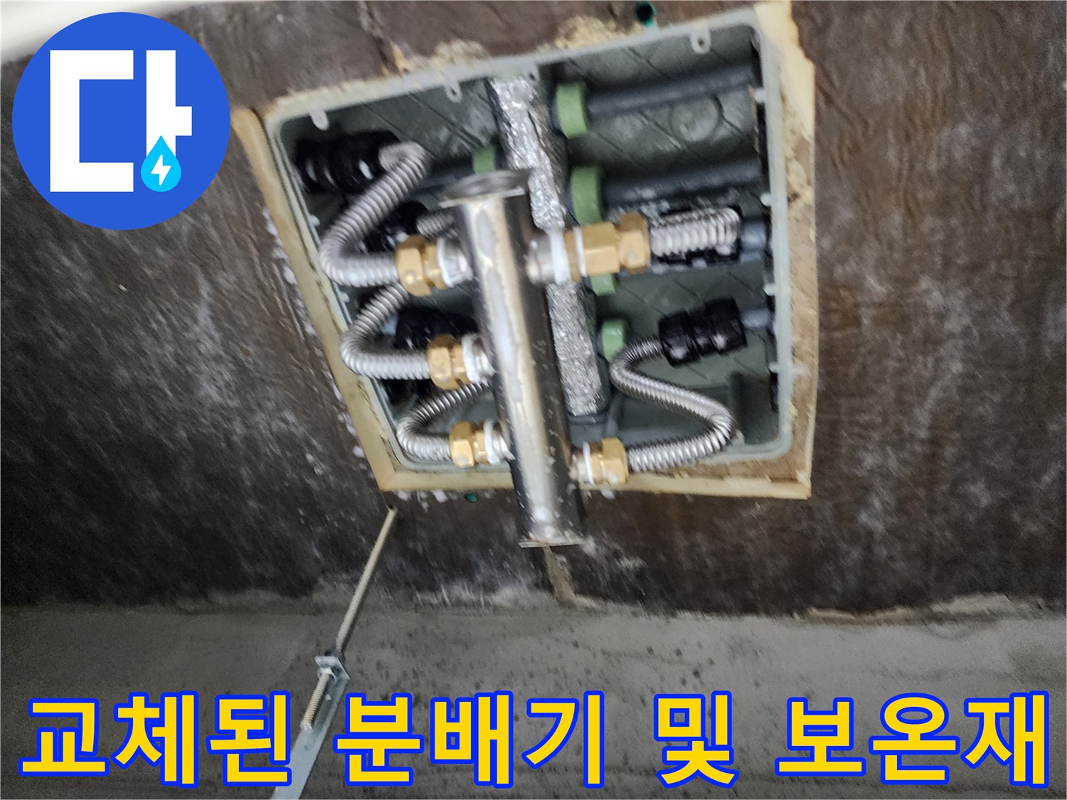 깨끗하게-새로-시공된-욕실-천장-내부-배관-시스템