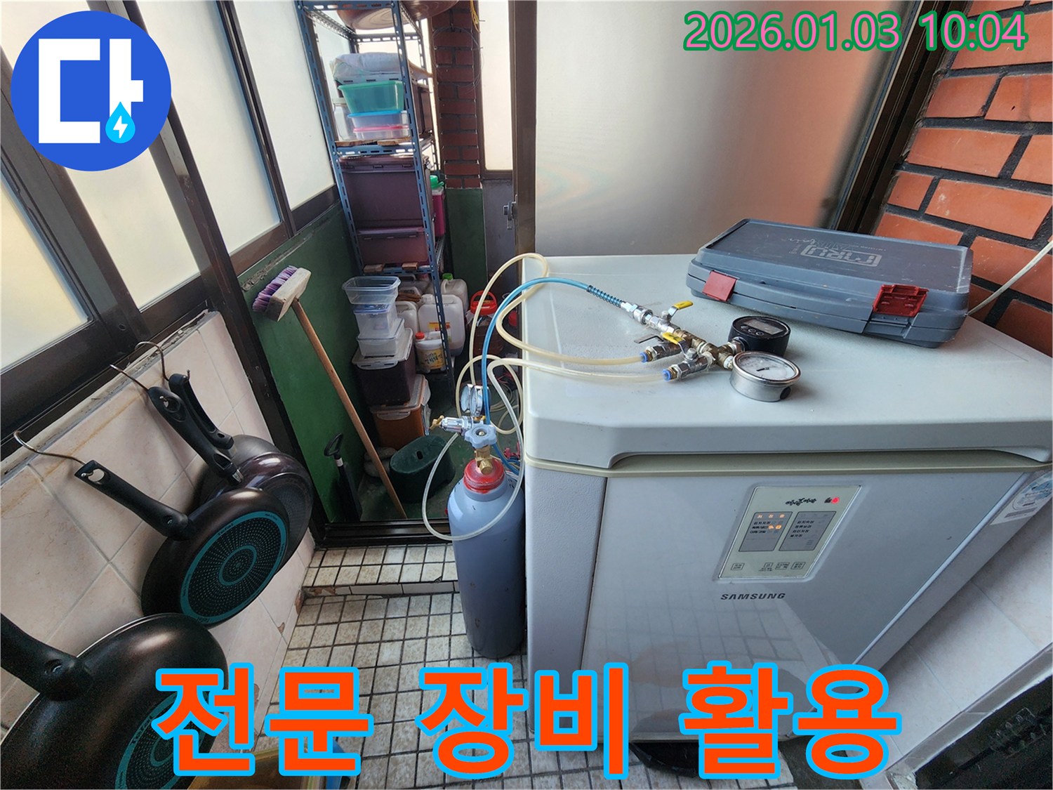 전문 누수 탐지 장비를 활용하여 누수 위치를 확인하고 있습니다 - 숙련된 기술로 정확하게 진단합니다.