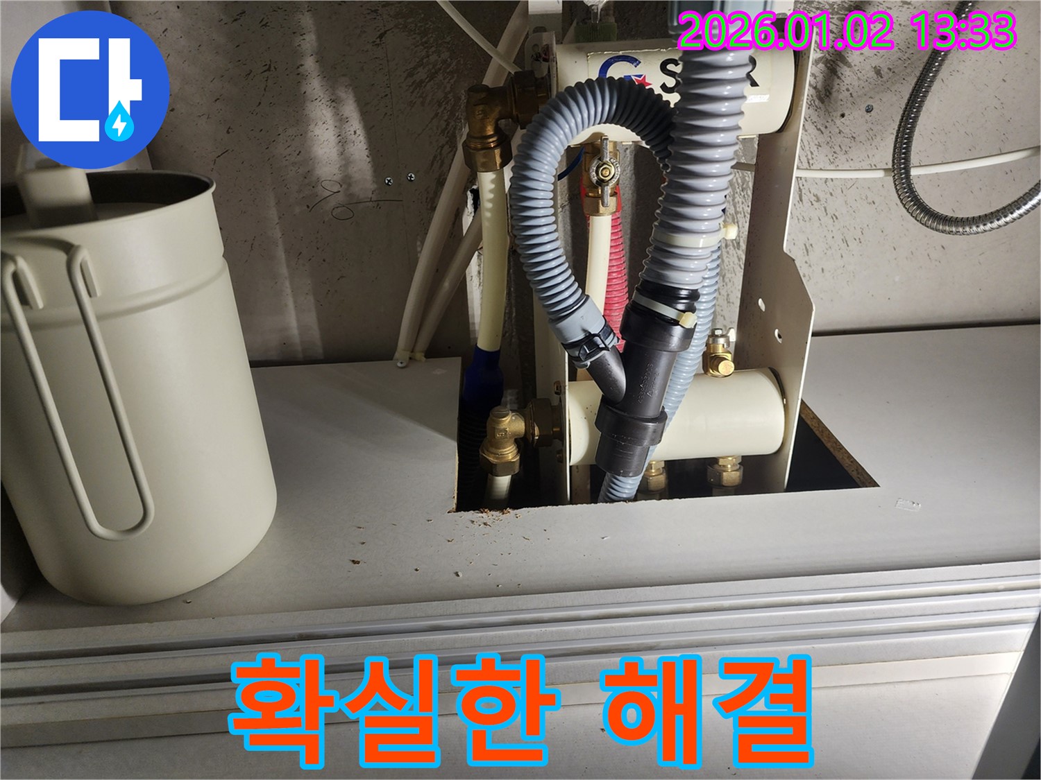 의정부 누수, 확실하게 누수 문제를 해결합니다! - 믿고 맡겨주시면 최고의 결과로 보답하겠습니다.