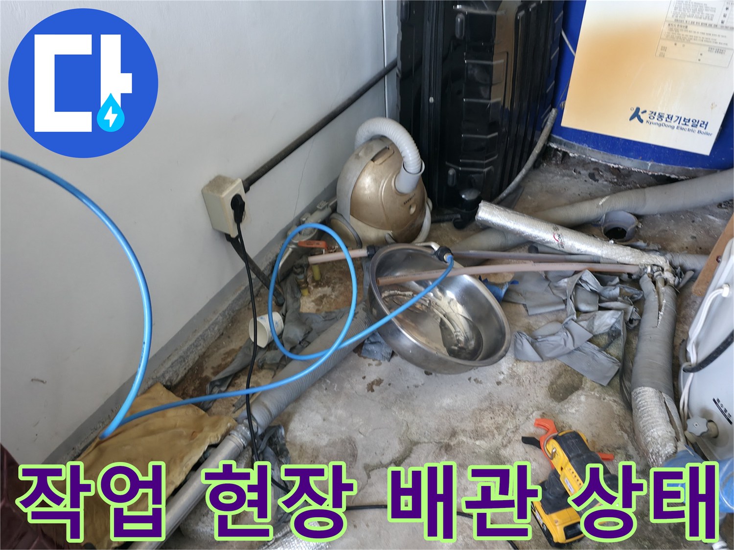 보일러실-내부의-복잡한-배관과-측정용-기구들