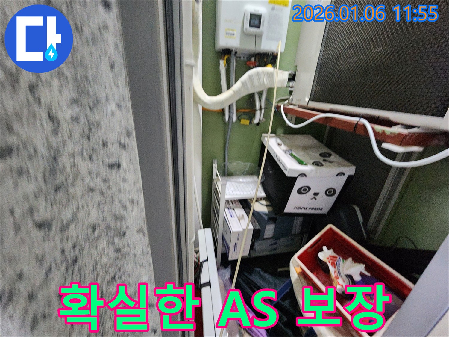 노원구 중계동 누수 - 시공 후에도 철저한 A/S를 보장하여 고객님의 만족도를 높입니다.