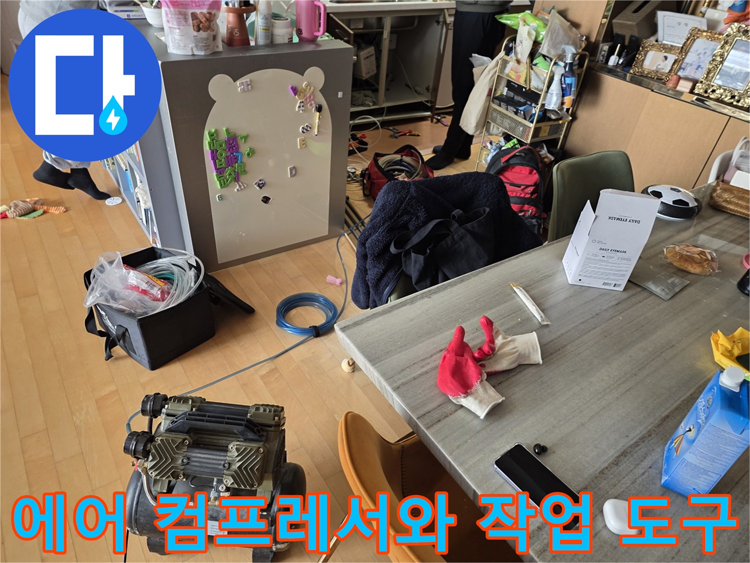 배관 압력 테스트를 위한 에어 컴프레서 및 주변 장비들