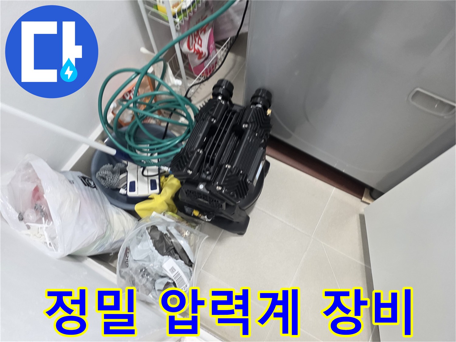 누수 지점 확인을 위한-압력 측정기 및 진 쉽게 설치된 호스