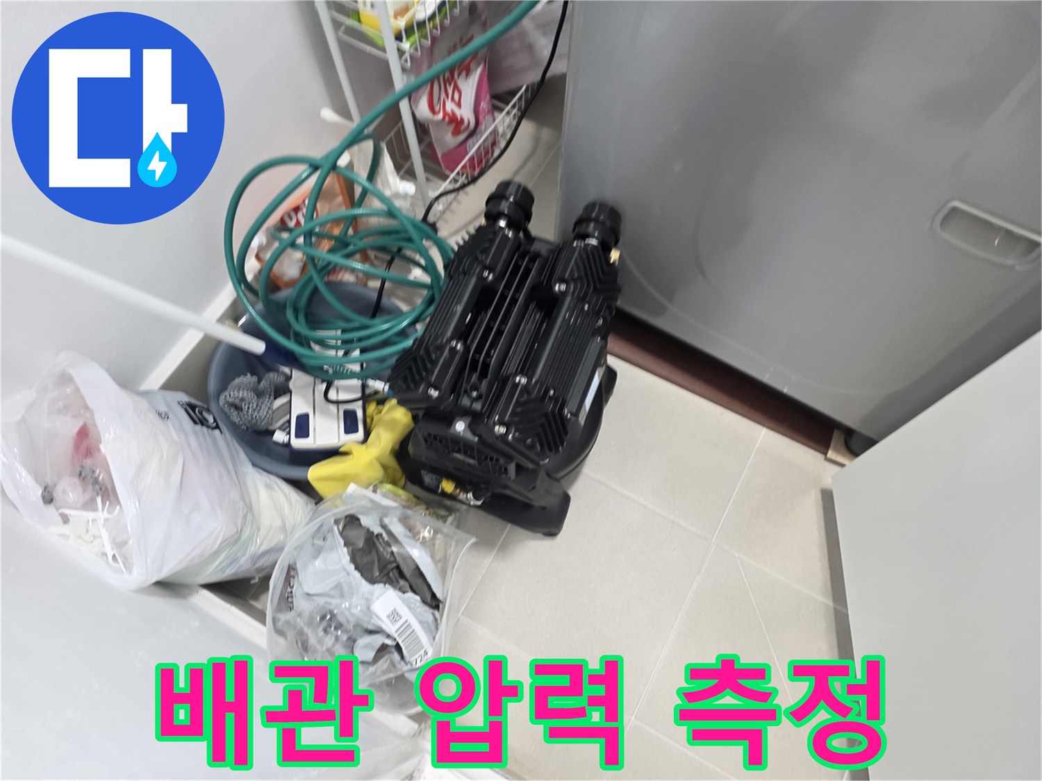배관-내부-압력을-측정하기-위한-전문-장비-세팅-모습