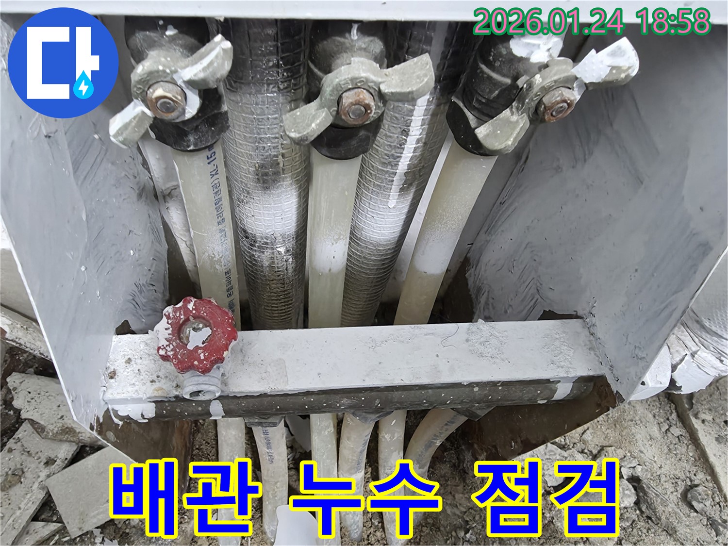 인천 연수구 동춘동에서 누수탐지 전문가가 배관 누수 여부를 꼼꼼하게 점검하고 있습니다 - 정확한 진단으로 불필요한 공사를 줄입니다.