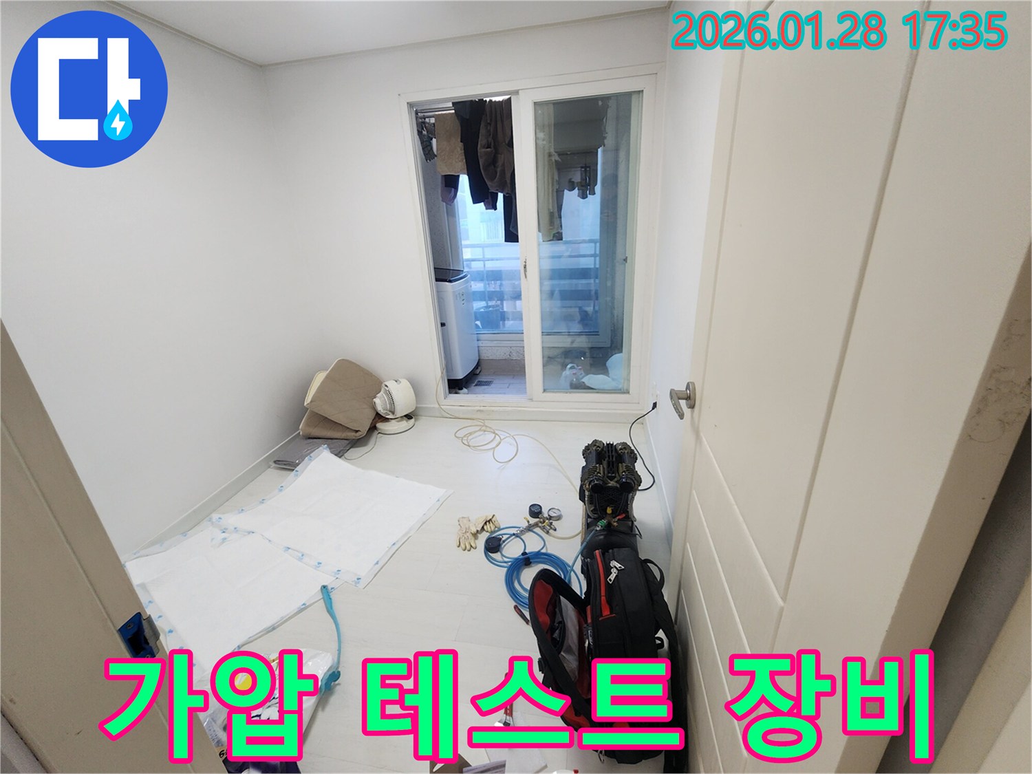계양구 만봉길 누수 현장-정밀 가압 테스트 장비를 사용하여-배관 누수를 확인하고 있습니다.