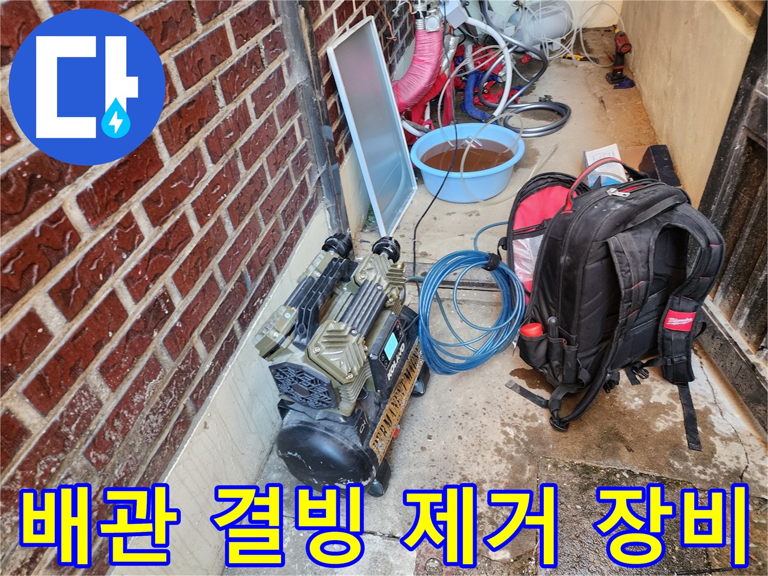 고압 스팀 해빙기-배관 내부 얼음을 녹이는 전문 장비