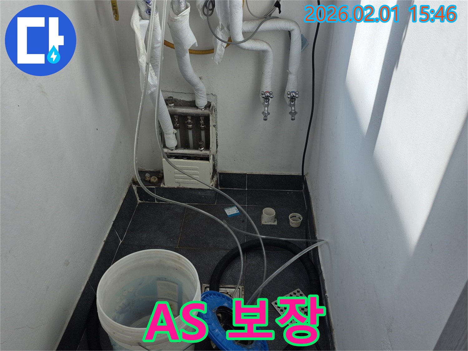 신정동 누수, A/S 확실하게 보장 - 시공 후 문제 발생 시 책임지고 해결해 드립니다.