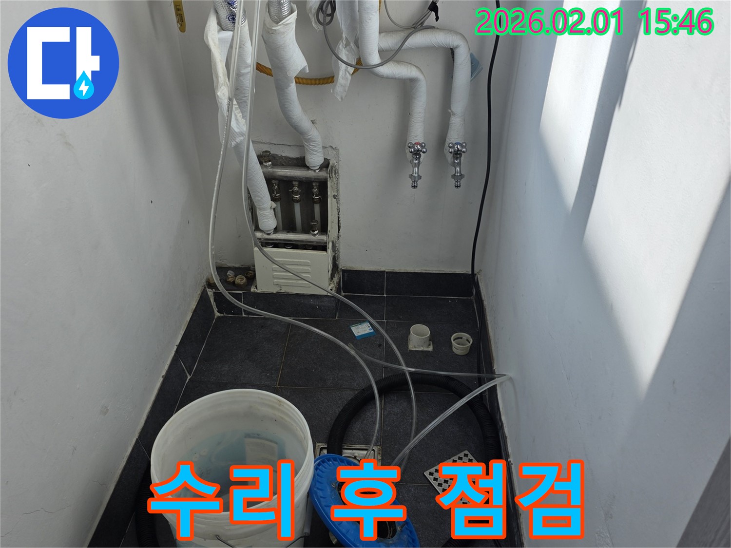 양천구 신정동에서 누수 전문가가 수리 후 꼼꼼하게 점검하고 있습니다 - 완벽한 수리 후에도 꼼꼼한 점검은 필수입니다.