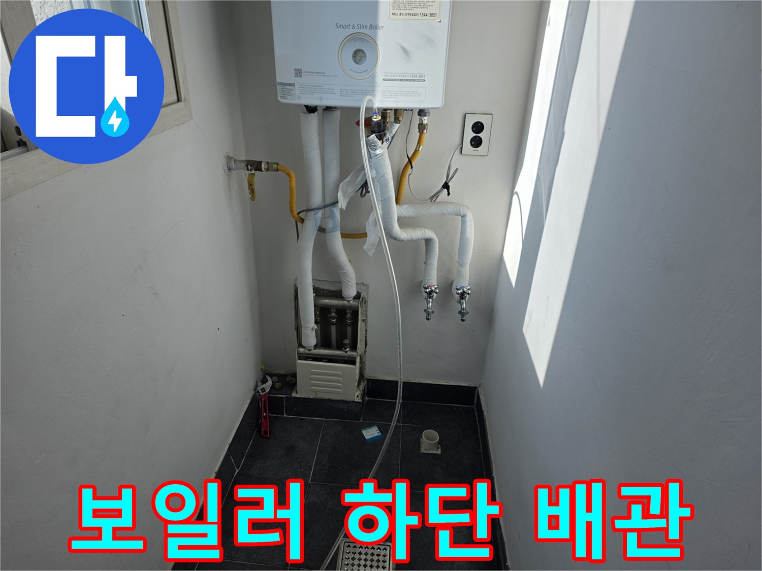 흰색-보온재로-감싸진-보일러-배관들