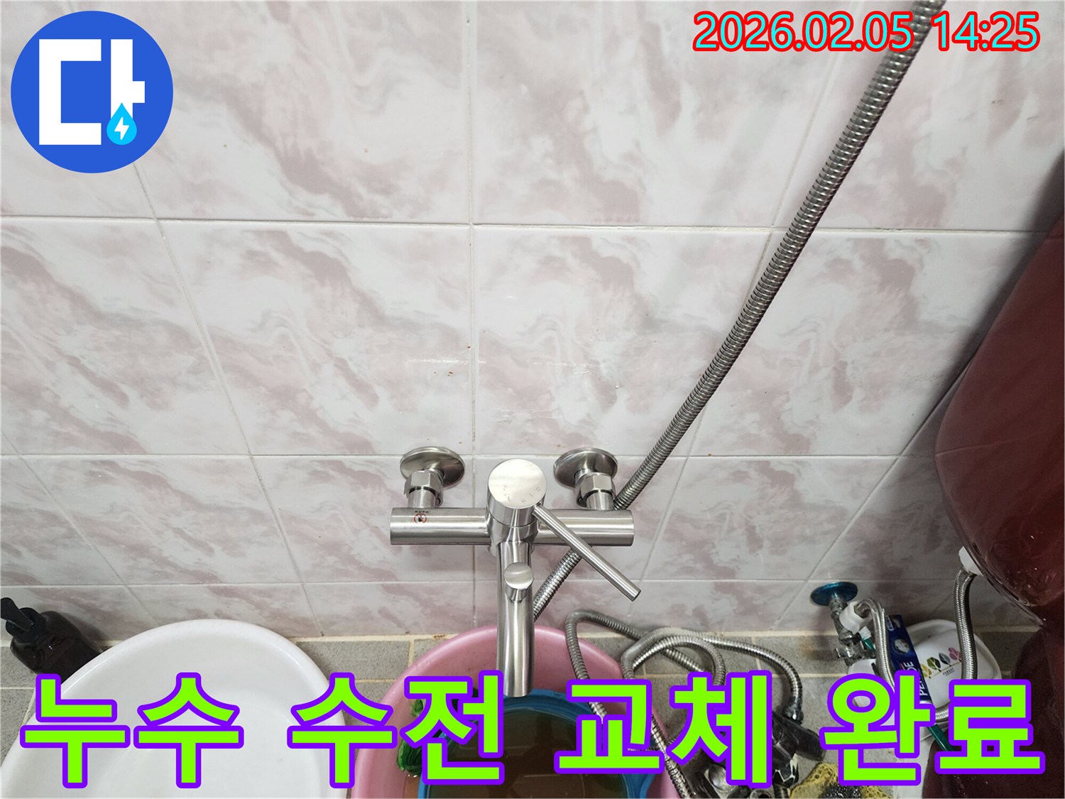 누수가-발생했던-욕실-수전을-새로운-제품으로-교체하여-문제를-완벽하게-해결하는-과정입니다