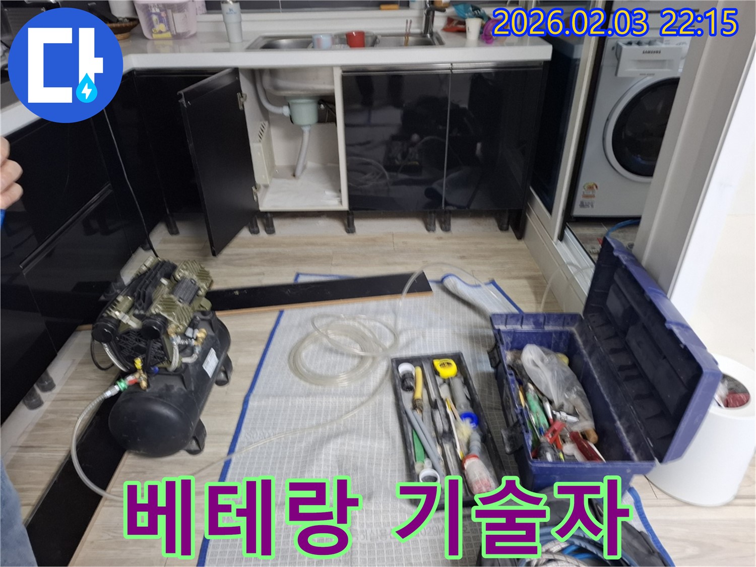 베테랑 기술자 - 꼼꼼한 손길 - 완벽한 시공
