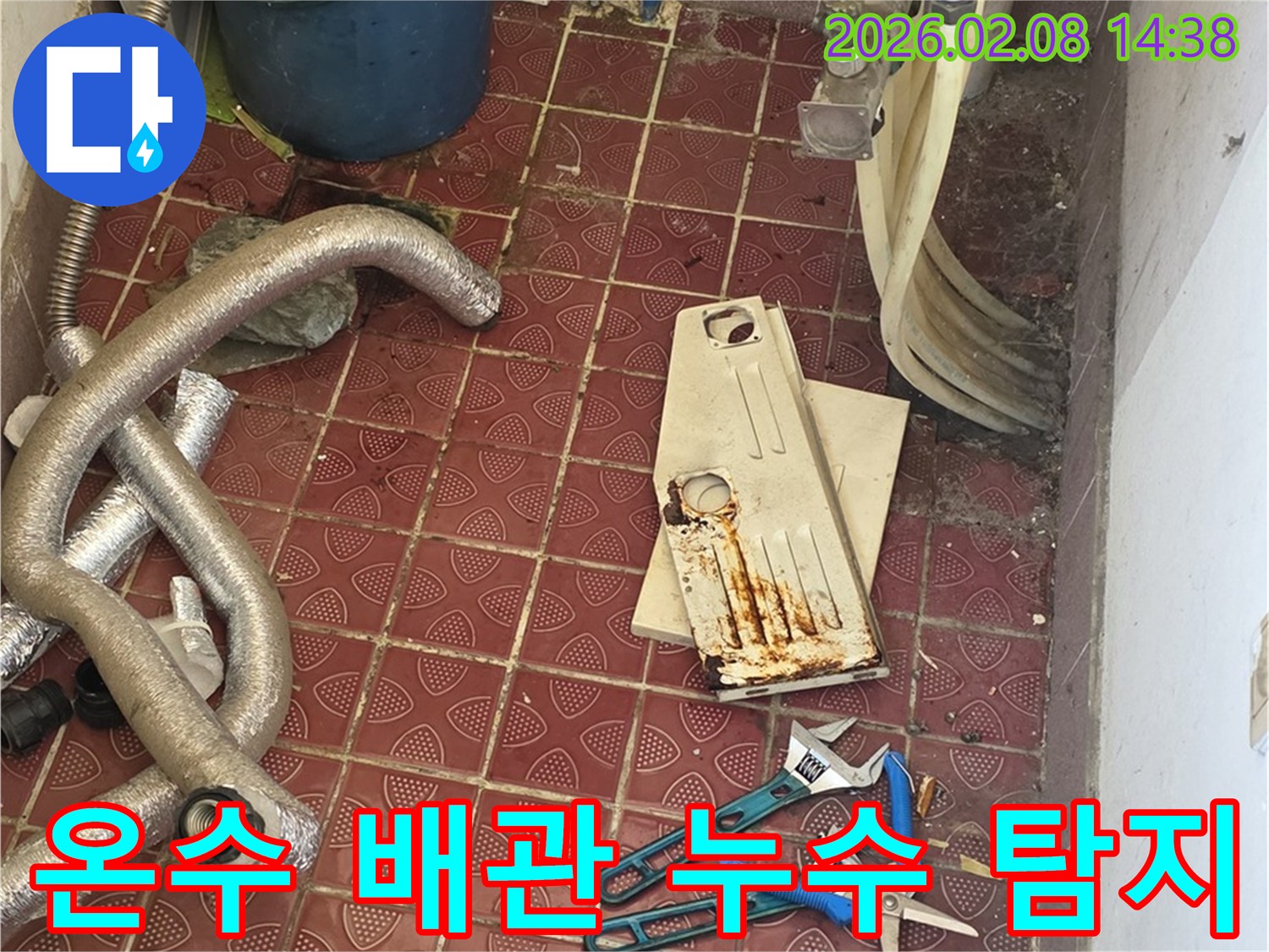 온수-배관-누수-탐지를-위해-현장을-준비하고-있는-전문가의-모습입니다