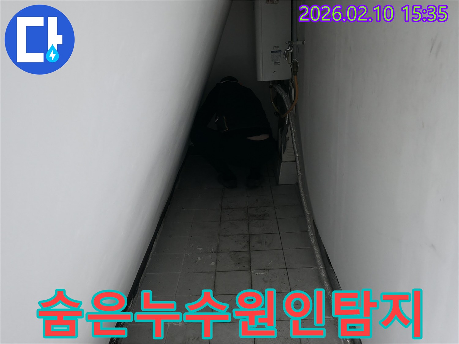 숙련된-엔지니어가-어둡고-좁은-공간에서-누수-지점을-파악하기-위해-집중하고-있습니다.