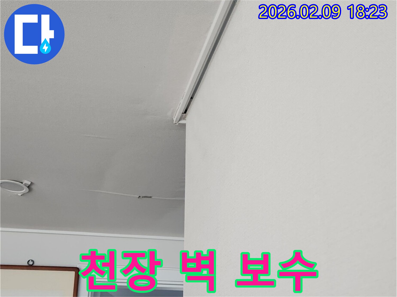 천장과-벽면-경계에서-발생한-누수로-인해-벽지가-젖은-모습을-보여주며-전문-보수-공사가-필요함을-나타내는-사진