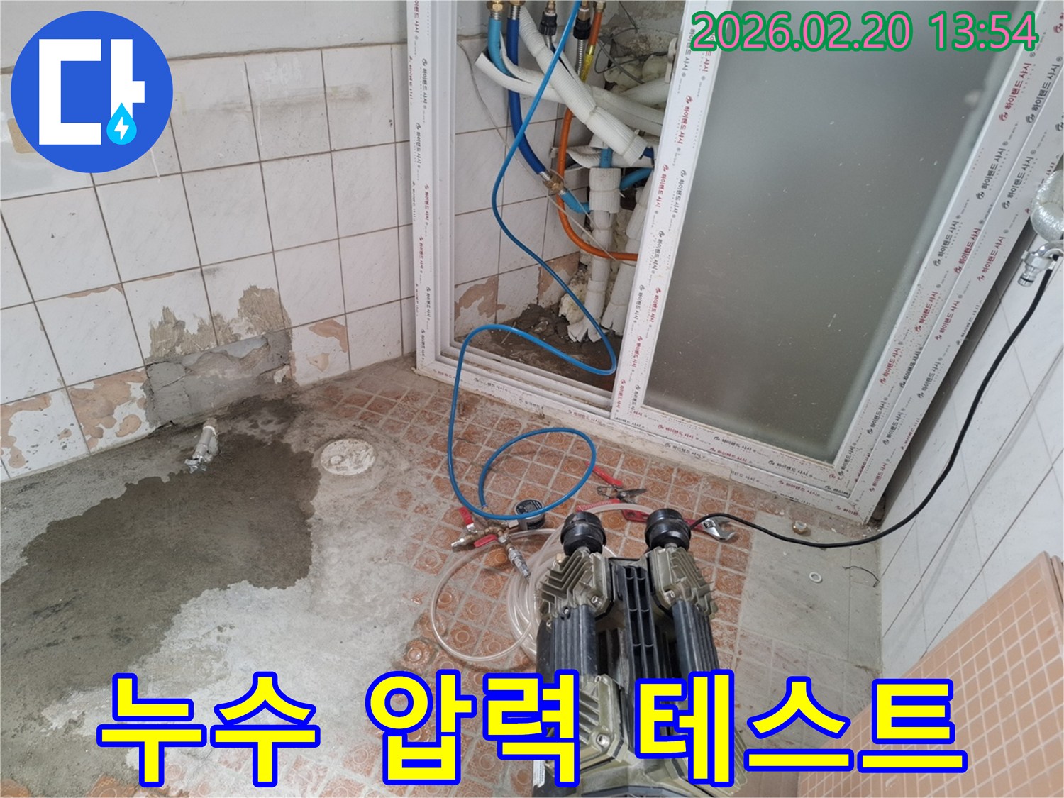 누수-지점을-정확히-찾기-위해-압력-테스트-장비를-사용하여-배관을-점검하는-모습