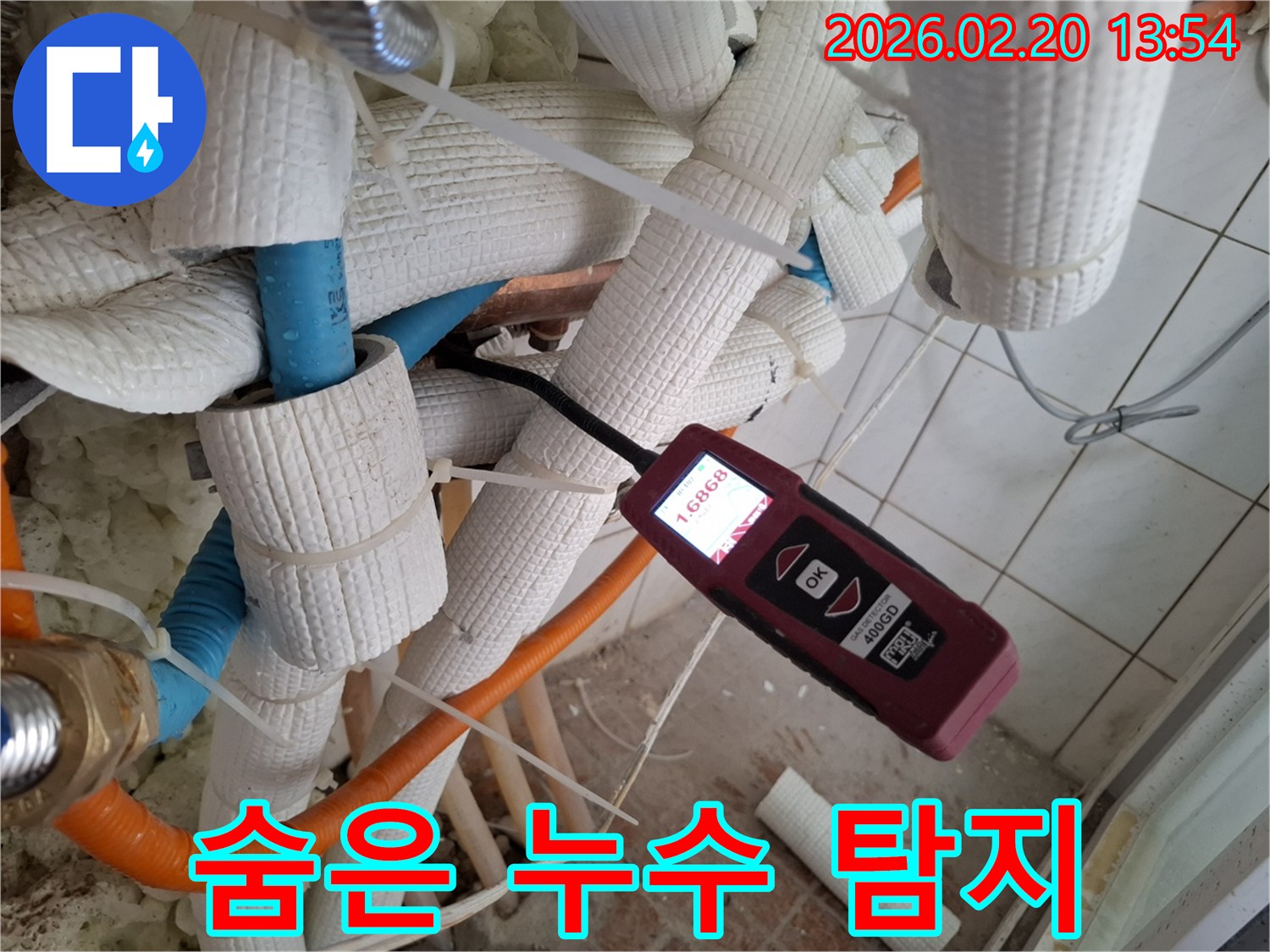 단열된-배관-틈새로-누수-탐지기를-넣어-숨겨진-누수-지점을-찾는-과정