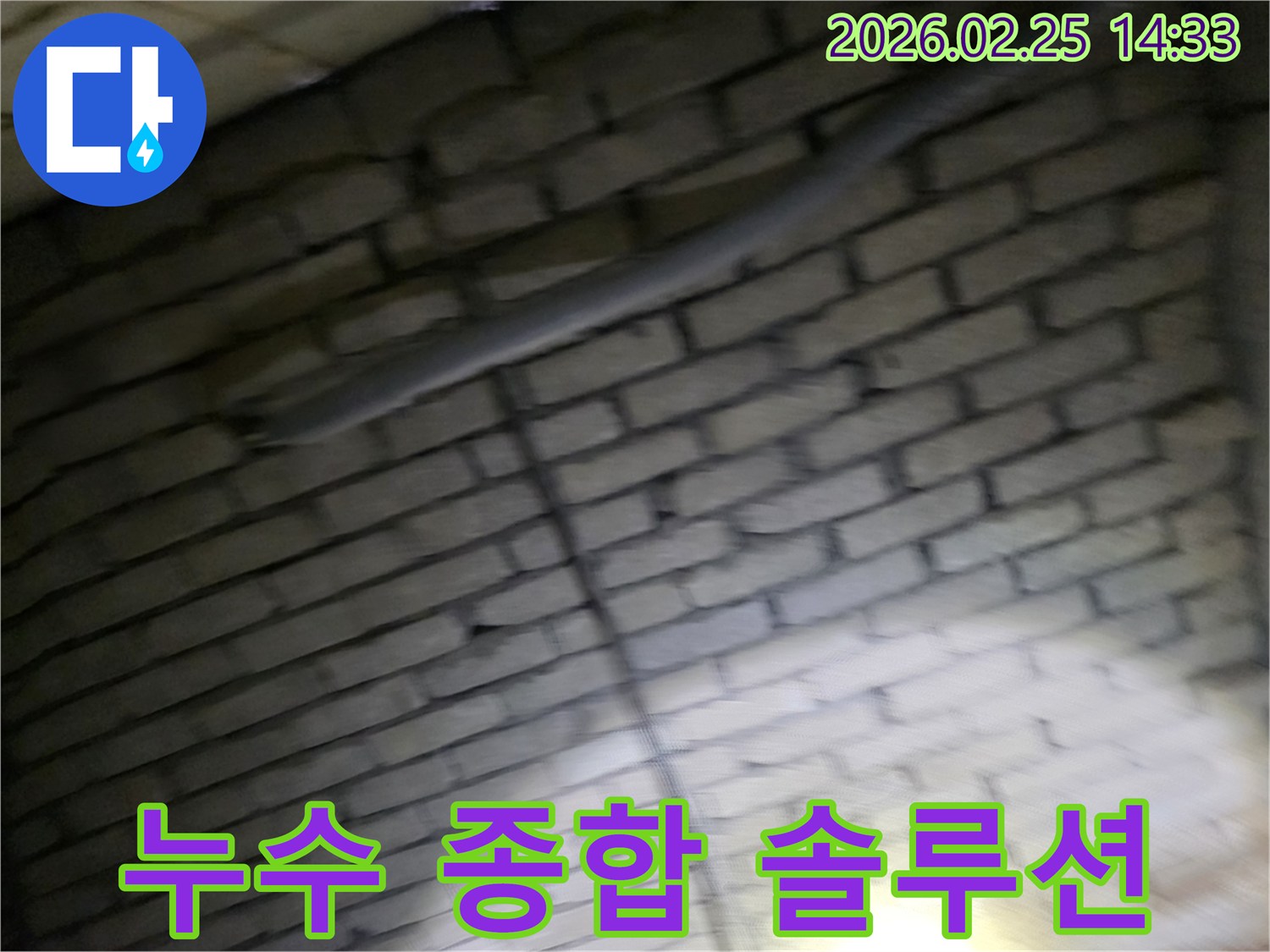 벽돌벽-내부의-배관에서-발생한-누수를-정확히-탐지하고-완벽하게-해결하기-위해-종합적인-솔루션을-제공하는-전문가의-모습
