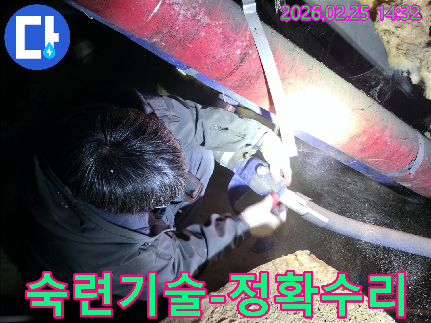 숙련된 엔지니어가-어두운 작업 현장에서-누수된 배관을-정확하고 안전하게-수리하고 있습니다