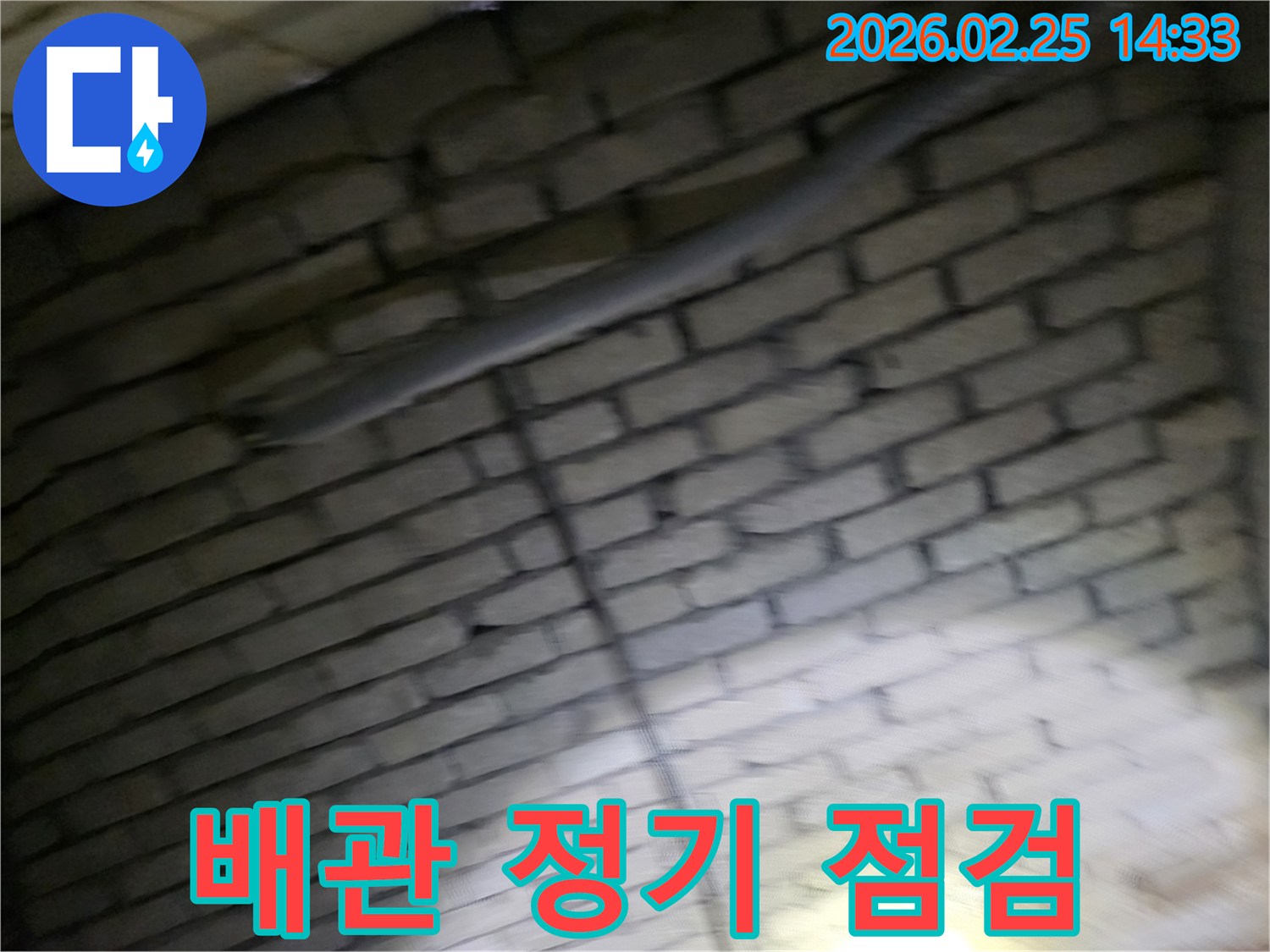 어두운-벽돌벽-내부의-배관-상태를-정기적으로-점검하여-누수를-미리-예방하고-관리하는-전문가의-모습
