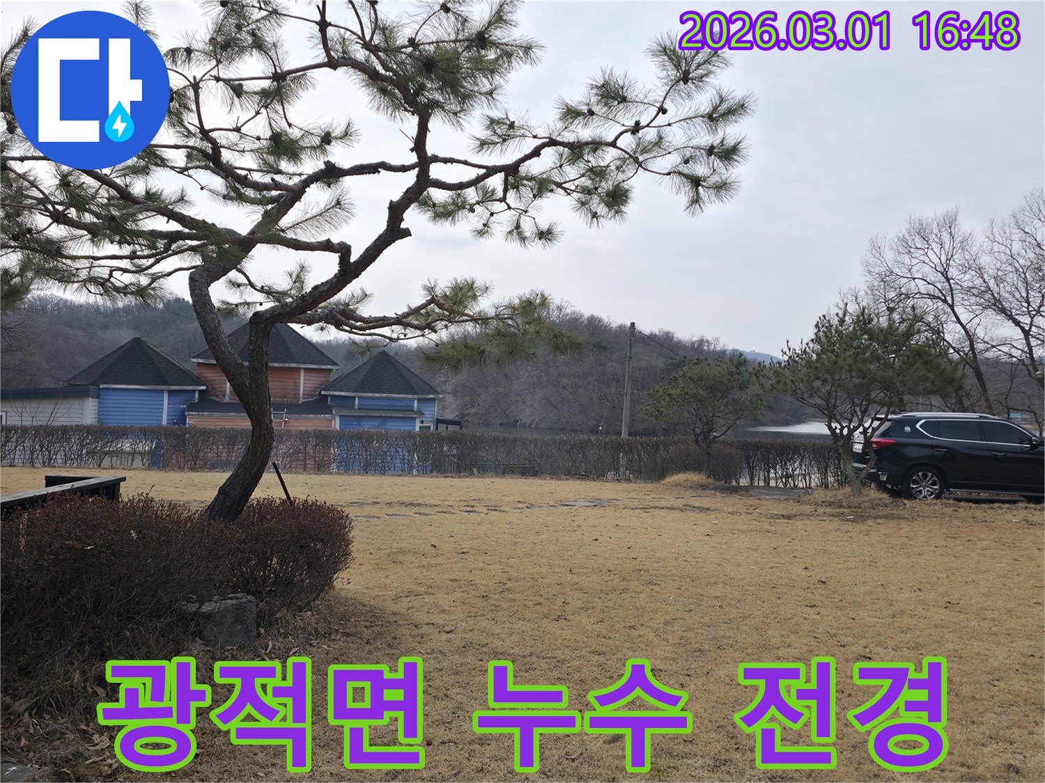 소나무가 인상적인 양주 광적면의 전경-누수탐지 작업 전-잠시 숨을 고르는 순간입니다.