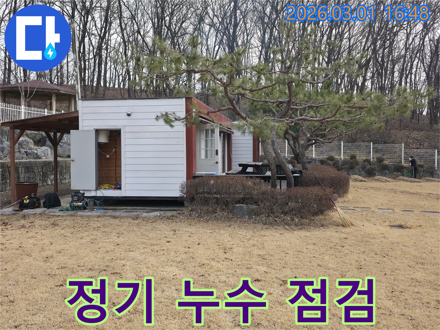 양주 광적면의 건물에서-정기적인 누수 점검을 위해-누수 엔지니어가-정밀 탐지 장비를-설치하고 점검하는 모습입니다.