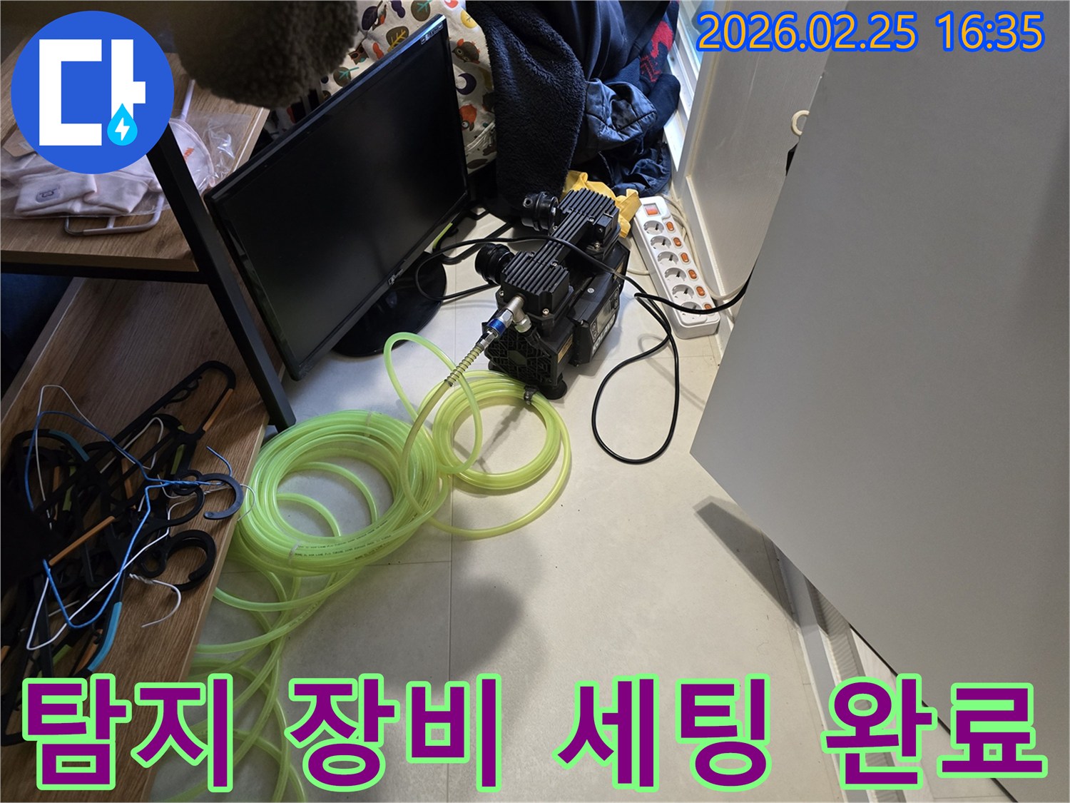 누수-탐지-장비가-배관에-연결되어-압력-검사를-시작할-준비-완료-모습