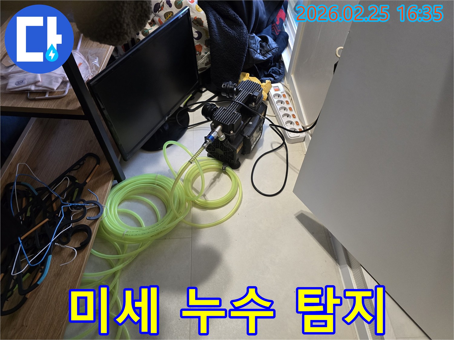 미세-누수-탐지를-위한-정밀-압력-장비-설치-현장
