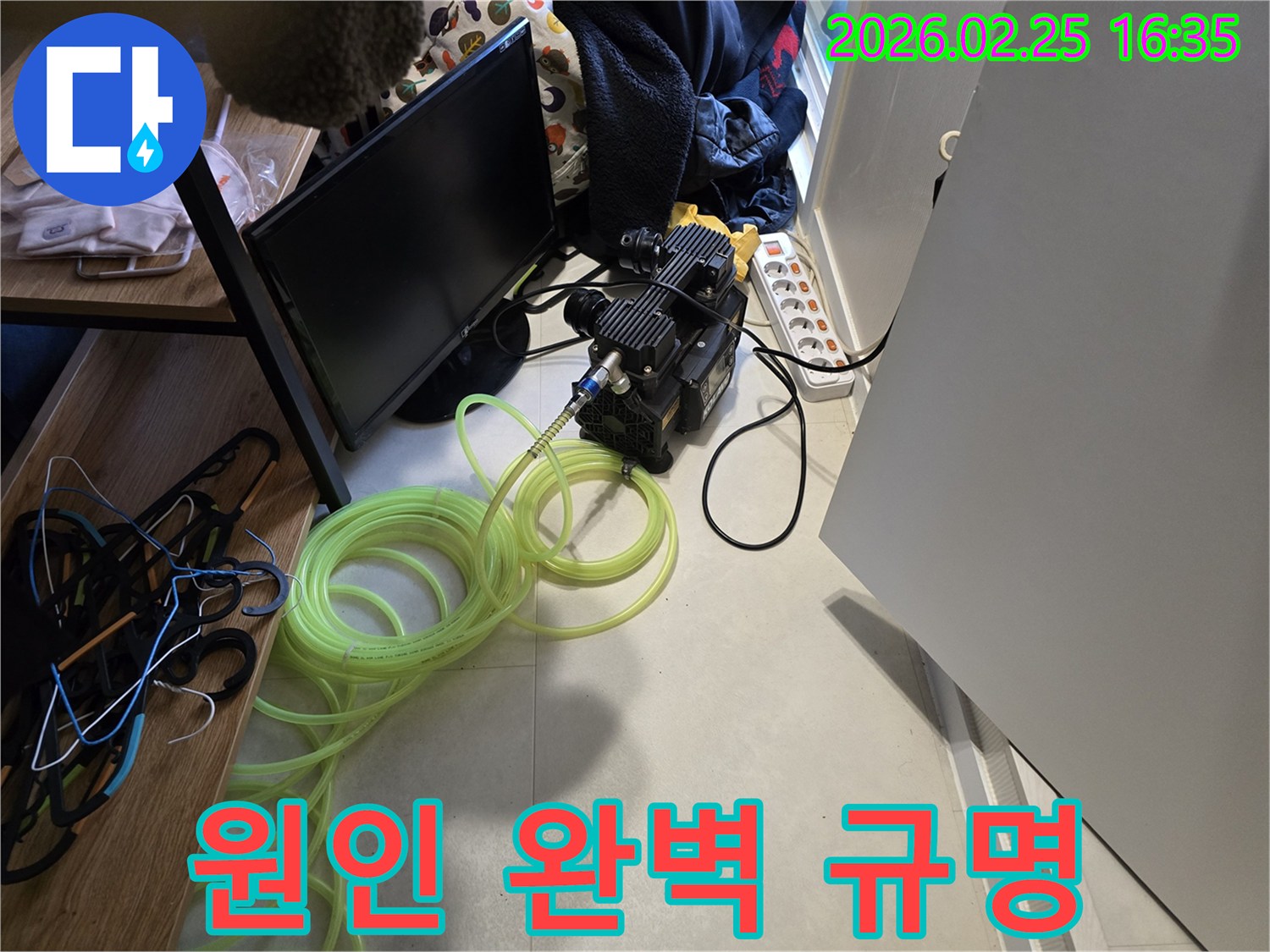 배관-누수-원인을-완벽하게-규명하기-위한-압력-테스트-장비-세팅