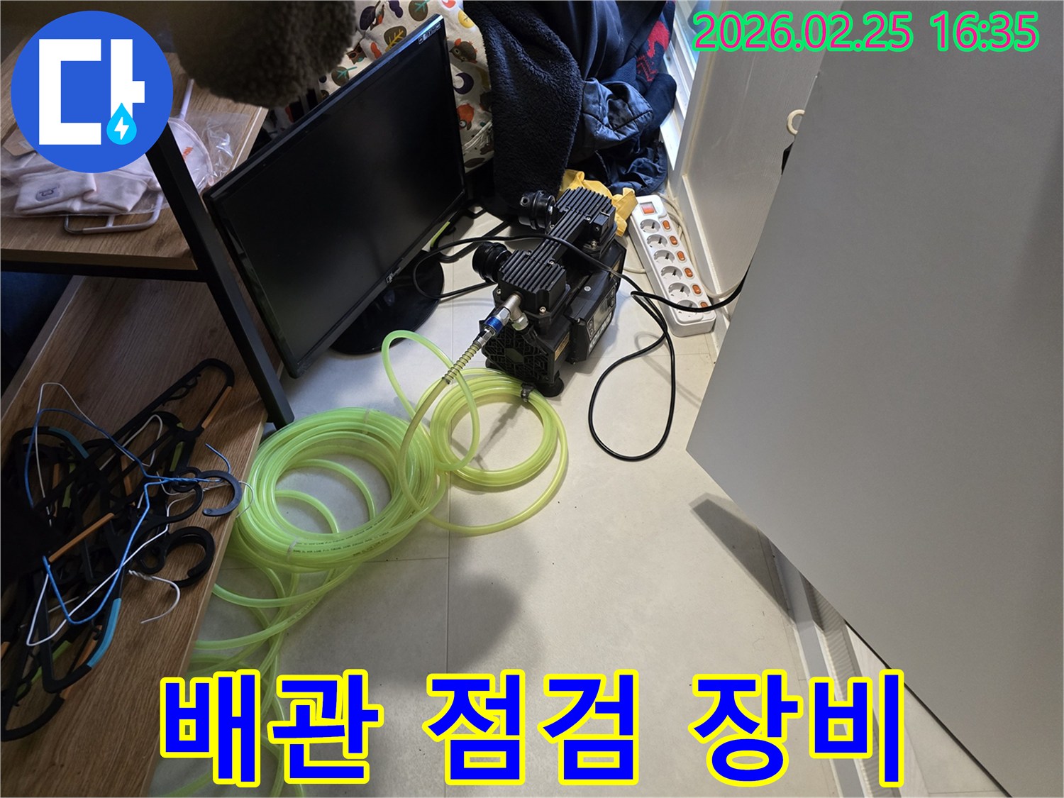 배관-상태-점검을-위한-누수-탐지-장비가-설치된-현장