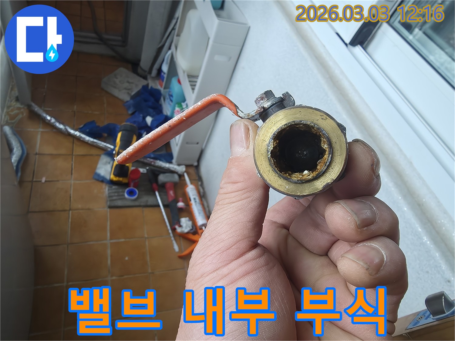 한-손에-들려있는-오래된-수도-밸브의-내부-모습으로-심각한-부식-상태를-보여줍니다.