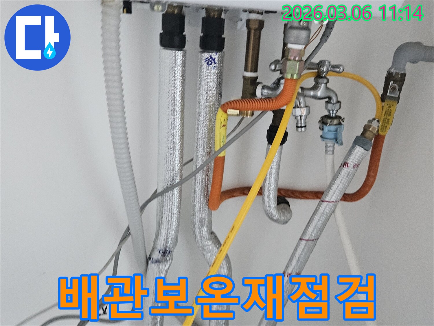 이 이미지는 부천 오정구 지양로 현장에서-배관 보온재의 상태를 점검하여-누수-가능성을 확인하는 모습을 보여줍니다