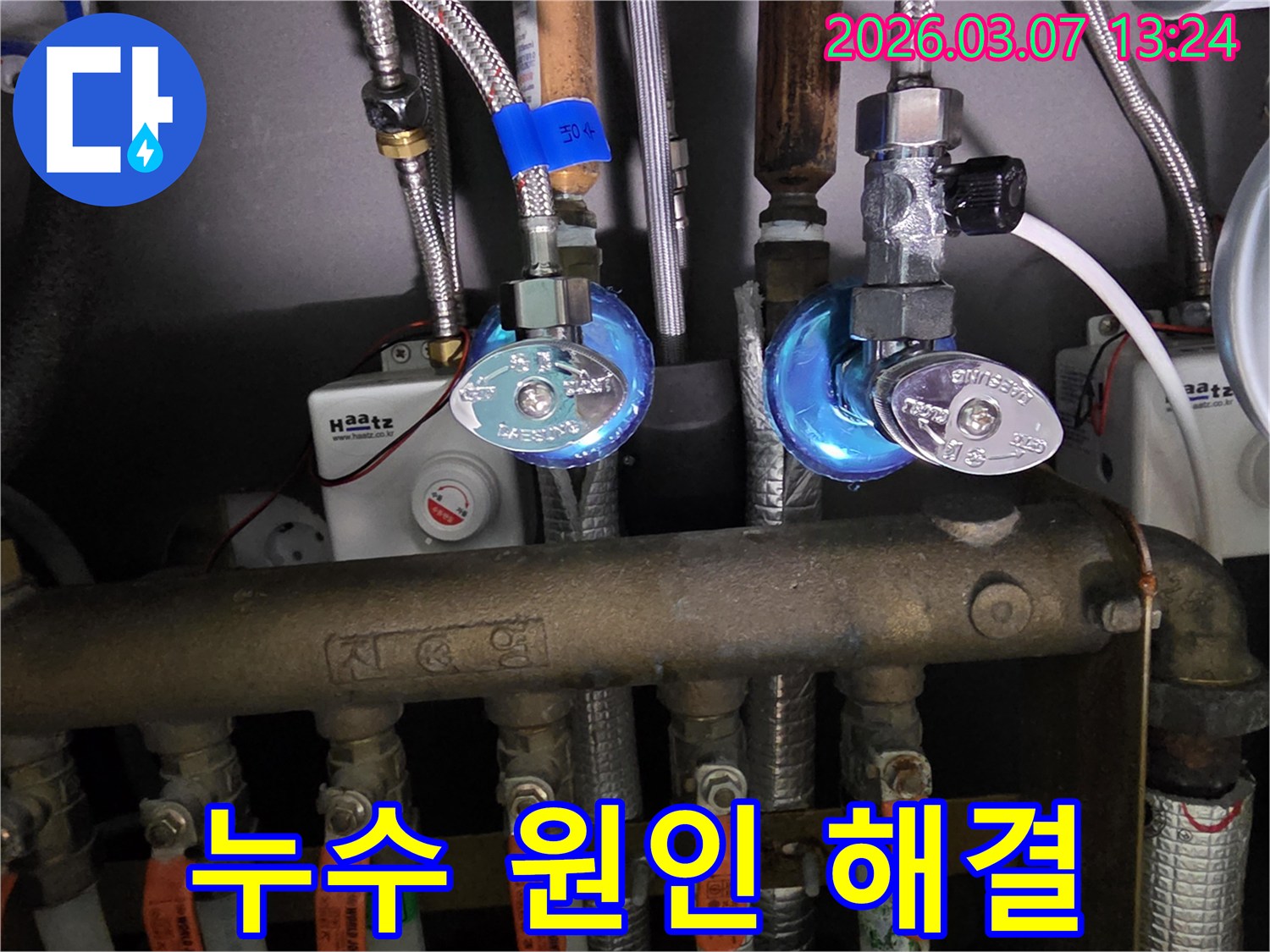전문 엔지니어가-보일러 배관에서 발생하는-누수의 근본적인 원인을-찾아내고-해결책을 제시하는 장면입니다.